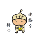タイツの鈴木（個別スタンプ：10）