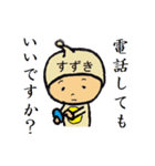 タイツの鈴木（個別スタンプ：12）