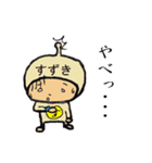タイツの鈴木（個別スタンプ：13）