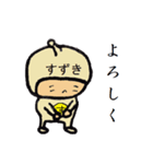 タイツの鈴木（個別スタンプ：14）