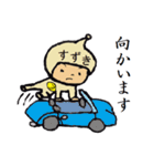 タイツの鈴木（個別スタンプ：16）