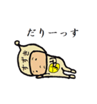タイツの鈴木（個別スタンプ：17）
