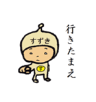 タイツの鈴木（個別スタンプ：18）