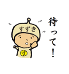 タイツの鈴木（個別スタンプ：19）
