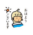 タイツの鈴木（個別スタンプ：22）