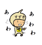 タイツの鈴木（個別スタンプ：26）