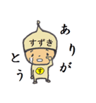 タイツの鈴木（個別スタンプ：27）