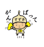タイツの鈴木（個別スタンプ：28）