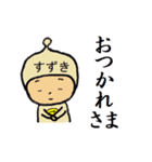 タイツの鈴木（個別スタンプ：30）