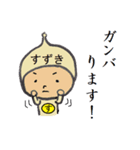 タイツの鈴木（個別スタンプ：32）