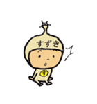 タイツの鈴木（個別スタンプ：33）