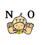 タイツの鈴木（個別スタンプ：35）