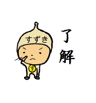 タイツの鈴木（個別スタンプ：36）