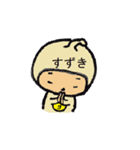 タイツの鈴木（個別スタンプ：38）
