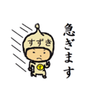 タイツの鈴木（個別スタンプ：39）