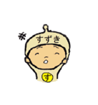 タイツの鈴木（個別スタンプ：40）