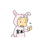 ラビット宮本（個別スタンプ：16）