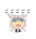ラビット宮本（個別スタンプ：23）