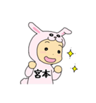 ラビット宮本（個別スタンプ：26）