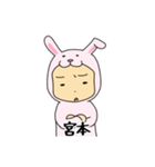 ラビット宮本（個別スタンプ：28）