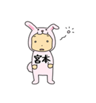 ラビット宮本（個別スタンプ：30）