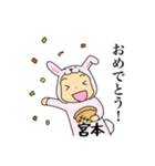 ラビット宮本（個別スタンプ：36）