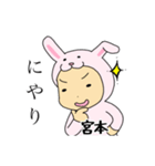 ラビット宮本（個別スタンプ：37）