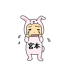 ラビット宮本（個別スタンプ：38）