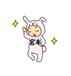 ラビット宮本（個別スタンプ：40）