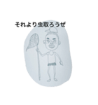 愛着の湧くスタンプ（個別スタンプ：4）