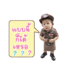Organ Orkae（個別スタンプ：9）