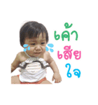 Organ Orkae（個別スタンプ：10）