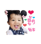Organ Orkae（個別スタンプ：14）