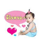 Organ Orkae（個別スタンプ：21）