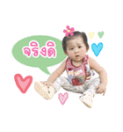 Organ Orkae（個別スタンプ：23）