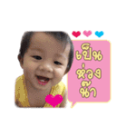 Organ Orkae（個別スタンプ：24）