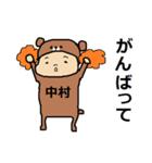 クマ中村（個別スタンプ：28）