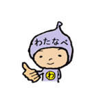 タイツ渡辺（個別スタンプ：1）