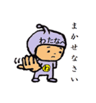 タイツ渡辺（個別スタンプ：4）