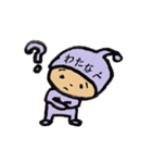 タイツ渡辺（個別スタンプ：6）