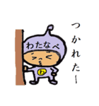タイツ渡辺（個別スタンプ：8）