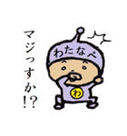 タイツ渡辺（個別スタンプ：9）