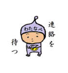 タイツ渡辺（個別スタンプ：10）