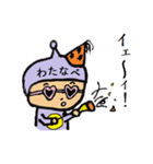 タイツ渡辺（個別スタンプ：11）
