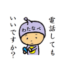 タイツ渡辺（個別スタンプ：12）