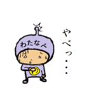 タイツ渡辺（個別スタンプ：13）