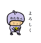 タイツ渡辺（個別スタンプ：14）