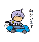 タイツ渡辺（個別スタンプ：16）