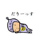 タイツ渡辺（個別スタンプ：17）
