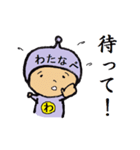 タイツ渡辺（個別スタンプ：19）